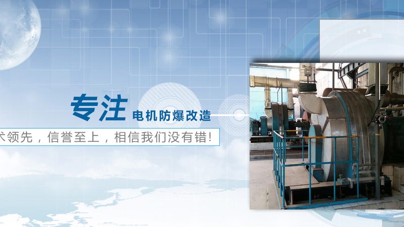 三相异步电机接线图规格揭秘：关键参数与选型要点