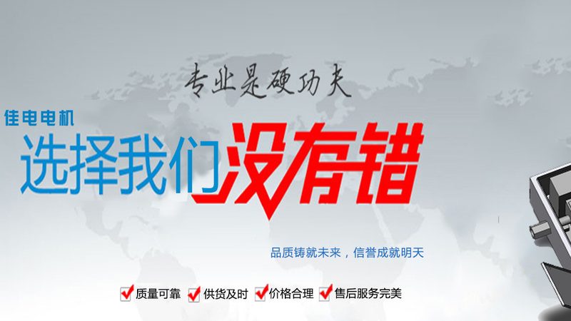 两相步进电机控制板：选型要点与误区解析**