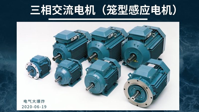 电机维修报价单揭秘：看懂这些，避免被“坑